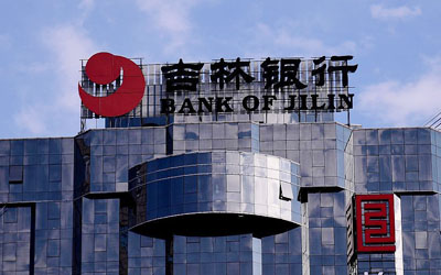 HJ210北斗時(shí)鐘服務(wù)器為吉林銀行辦公設(shè)備、客戶終端、網(wǎng)銀系統(tǒng)提供精準(zhǔn)的時(shí)統(tǒng)保障