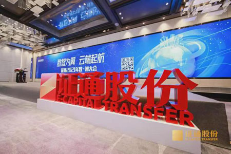 精準交易系統！泰福特北斗授時時鐘為證通股份提供時統方案！