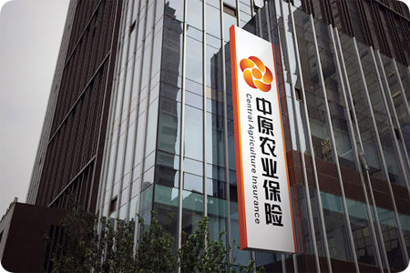 用心保障！泰福特為中原農(nóng)險提供精準授時方案！